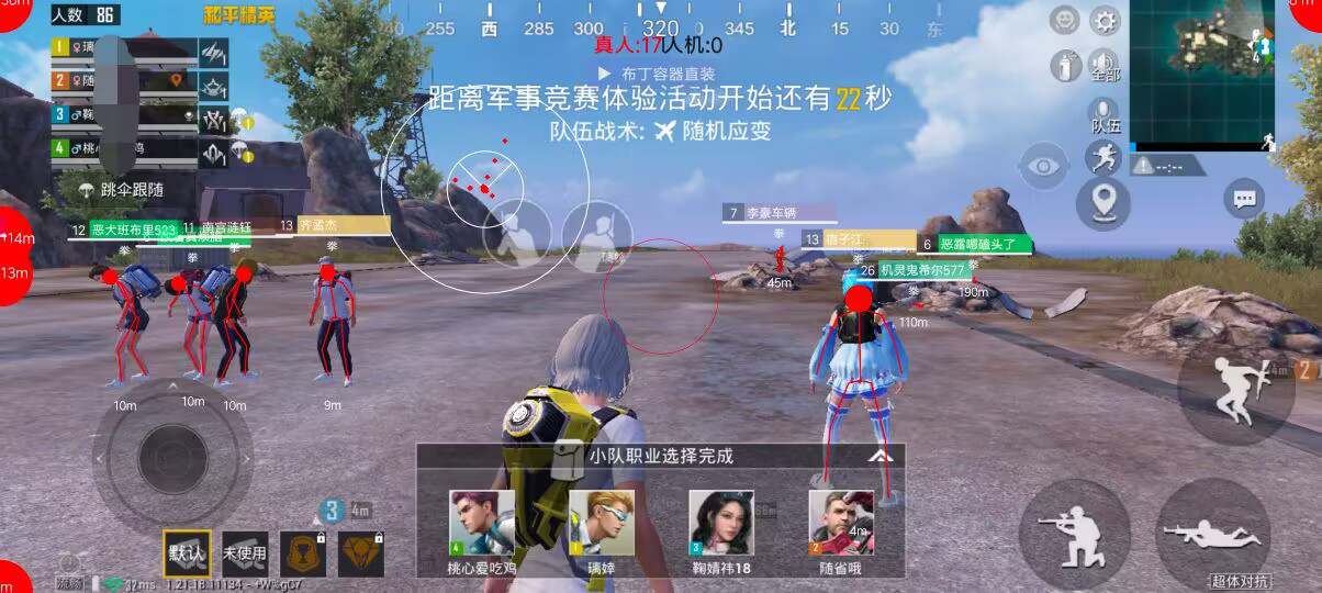 和平精英外挂【狩猎者一体直装V3.9稳定版】防猎鹰巡查 内置防封 载具显示 距离显示 空投显示 可自由调节压枪力度 自瞄力度