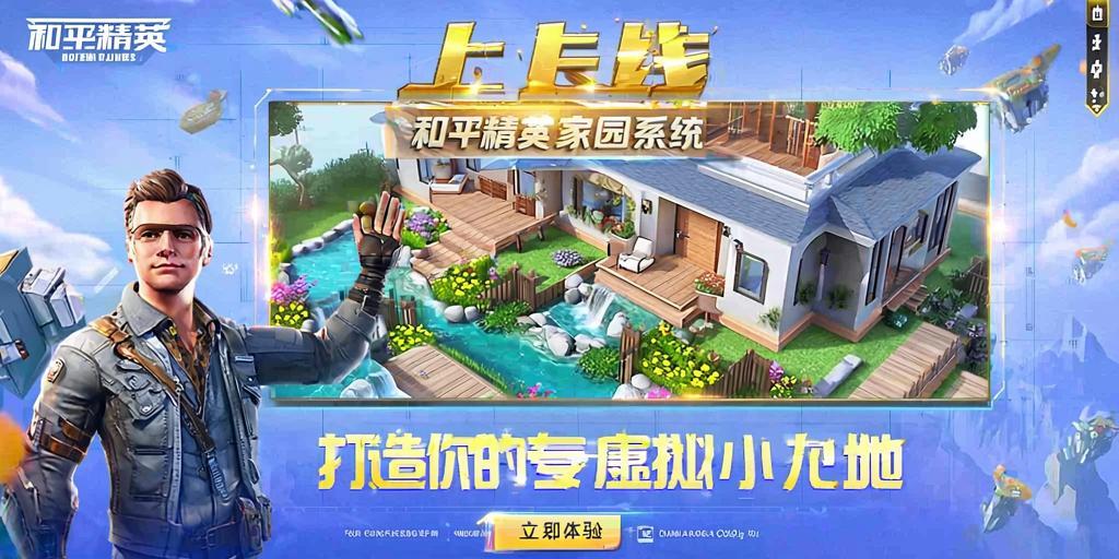 和平精英辅助【蚩尤】