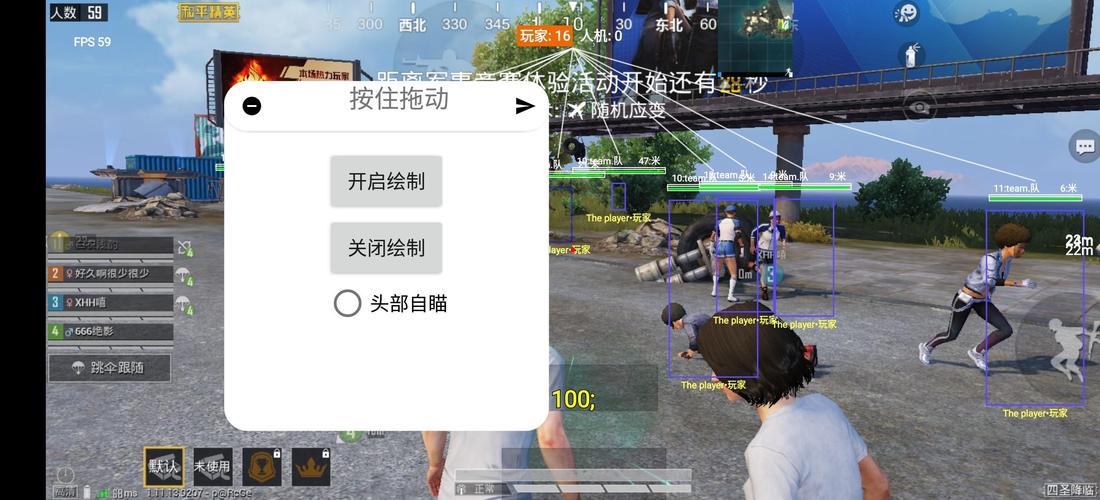 和平精英辅助【麦当劳直装V1.23稳定版】✅锁头胸脚✅自瞄预警✅自瞄范围调节✅自瞄高度调节✅ ✅内置全防✅