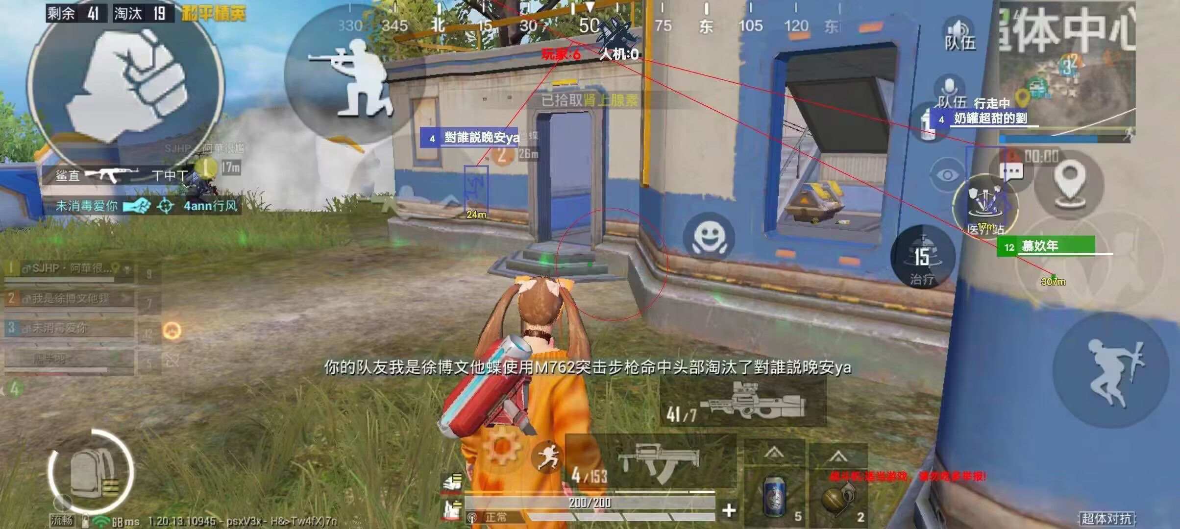 和平【涂山红红】辅助轻便直装工具,重现丝滑畅快体验