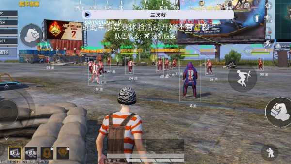 和平精英辅助【Vance万斯直装V1.0稳定版】人机识别 防录屏 主播专用 车辆加速 人物透视 锁头自瞄