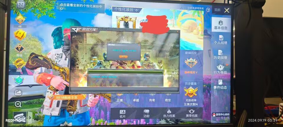 和平精英辅助【墨鱼容器直装】无后座力 人物透视 枪械据点 无限子弹 直播防录屏 偷装备 全图透视 巡查预警 自动压枪 人物透视