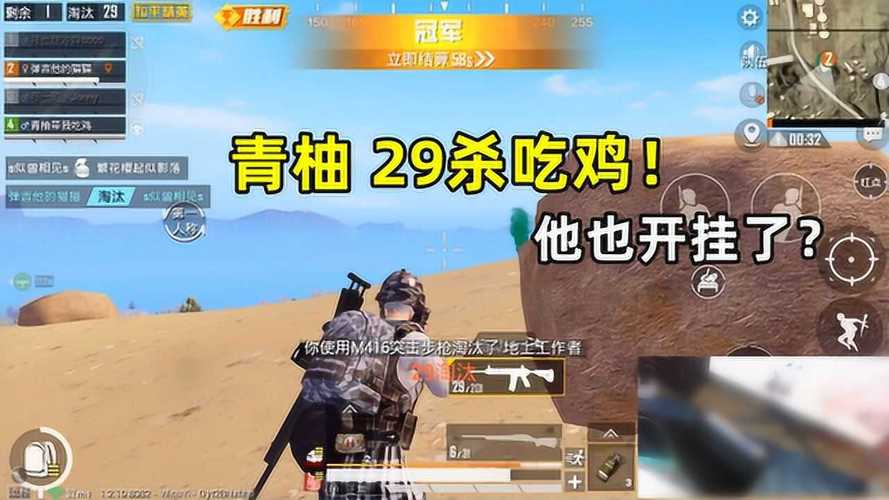 为什么要开和平精英辅助？
