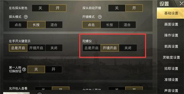 和平精英辅助【XL主播定制】独家绘制透视 完美过检 雷达预警  生态触摸锁 函数自瞄 可观透