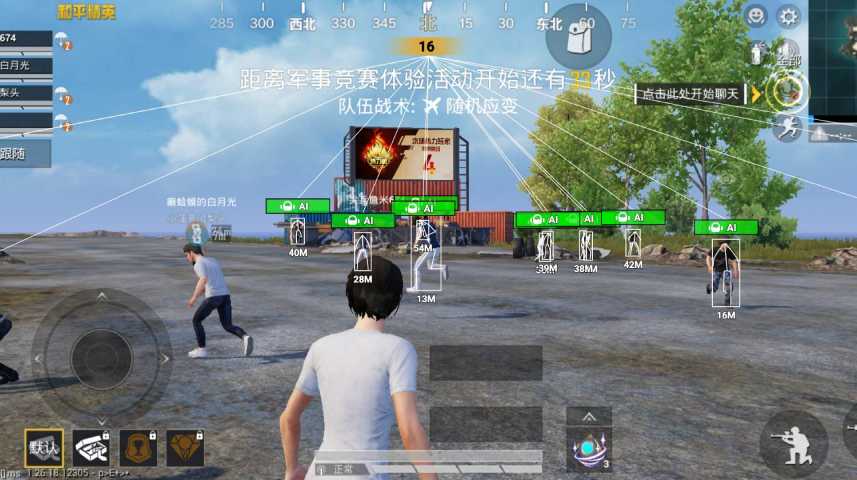 和平精英内核辅助【ADC手搓内核】无后座力 人物穿墙 人物加速 人物飞天 锁头自瞄