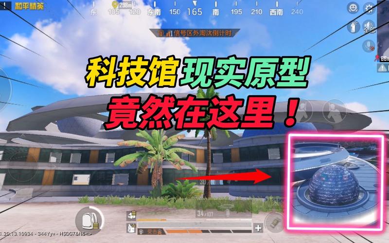 和平精英《齐天大圣》直装辅助更新新版本更换全新数据