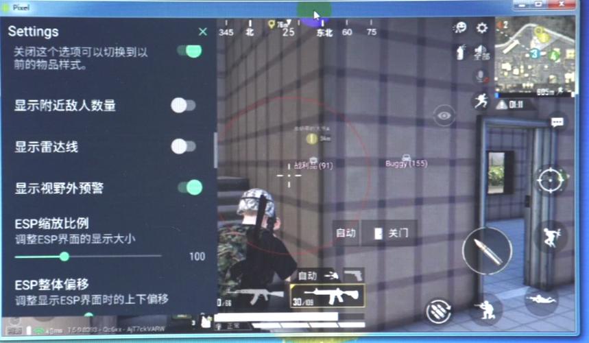 和平精英IOS免越狱辅助【九世】巨魔安装 独家UI 透视自瞄绘制